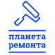 ООО «ПЛАНЕТА РЕМОНТА»